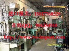 舊機(jī)電設(shè)備進(jìn)口清關(guān)全流程解析